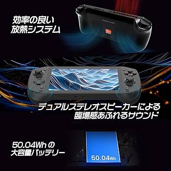 Amazon.co.jp: TENKU LUNA ポータブルゲーミングPC Ryzen 7 7840U